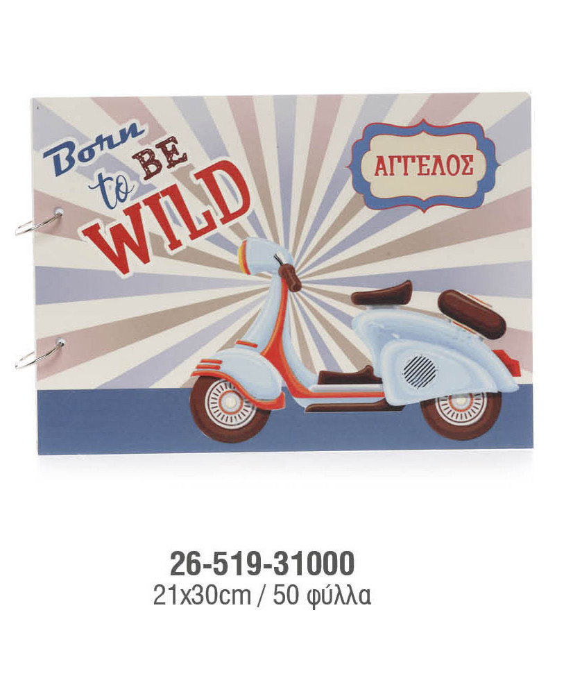 Βιβλίο Eυχών Bάπτισης Ξύλινο Για Αγόρι Με Θέμα Born To Be Wild Και Βέσπα