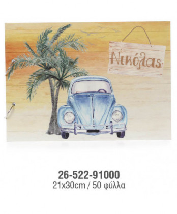 Βιβλίο Eυχών Bάπτισης...