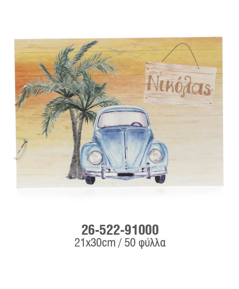 Βιβλίο Eυχών Bάπτισης Ξύλινο Για Αγόρι Με Θέμα Σκαραβαίο Και Φοίνικα