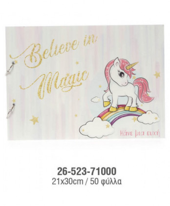 Βιβλίο Eυχών Bάπτισης...