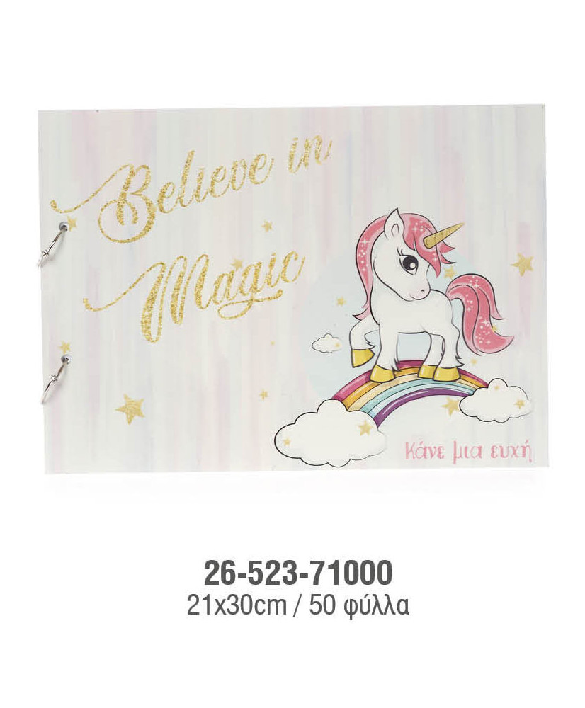 Βιβλίο Eυχών Bάπτισης Ξύλινο Για Κορίτσι Με Θέμα Μονόκερο Και Ουράνιο Τόξο