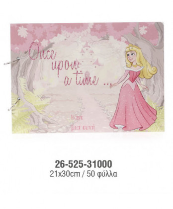 Βιβλίο Eυχών Bάπτισης...