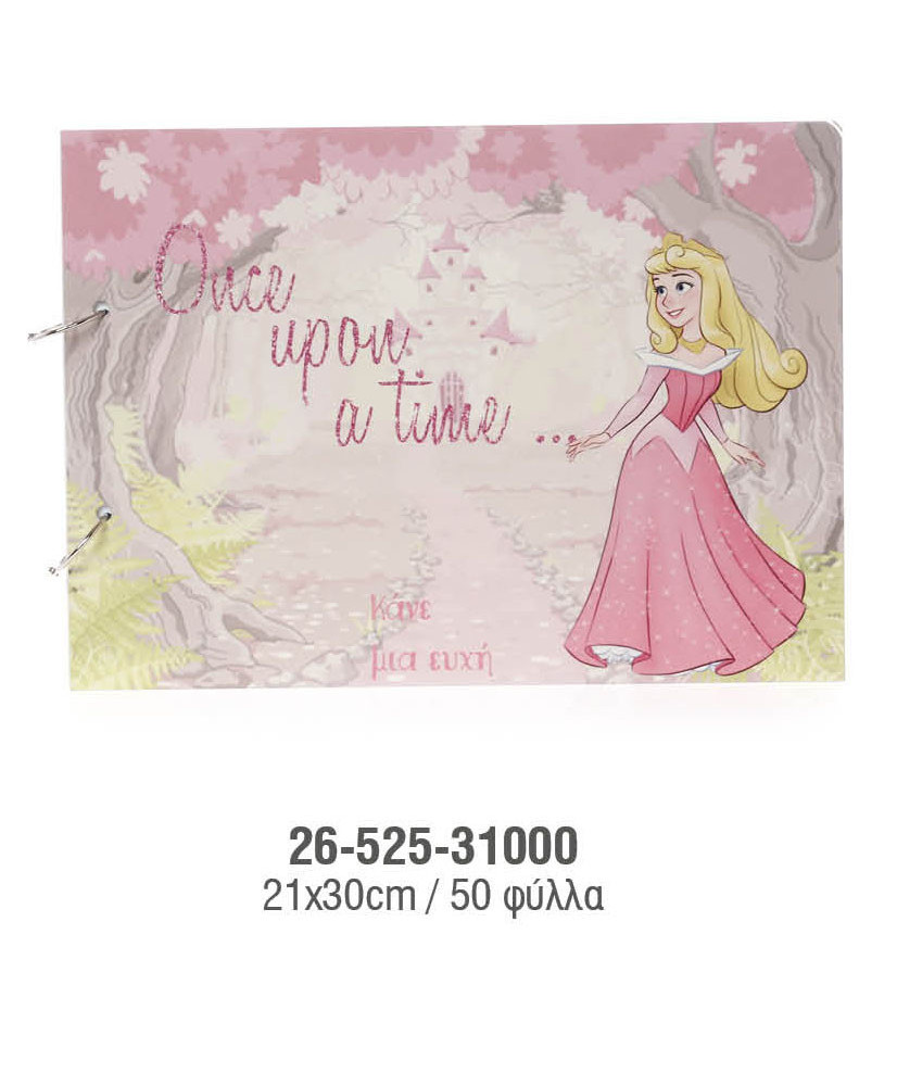 Βιβλίο Eυχών Bάπτισης Ξύλινο Για Κορίτσι Με Θέμα Πριγκίπισσα Σε Παραμύθι