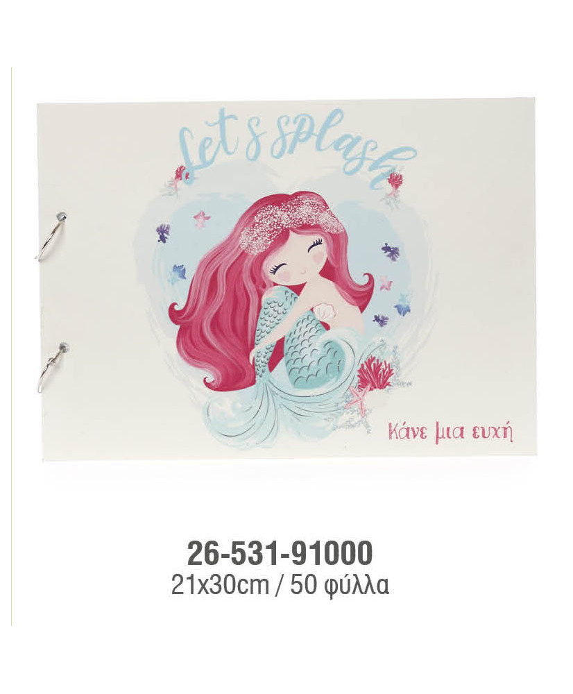 Βιβλίο Eυχών Bάπτισης Ξύλινο Για Κορίτσι Με Θέμα Γοργόνα