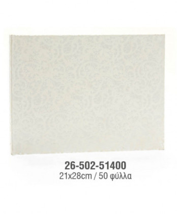 Βιβλίο Eυχών Bάπτισης Και Γάμου Με Δαντέλα