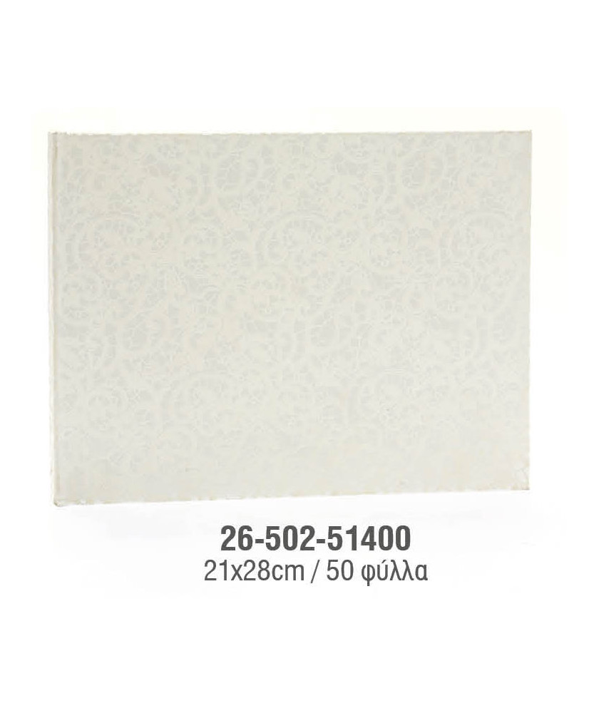 Βιβλίο Eυχών Bάπτισης Και Γάμου Με Δαντέλα