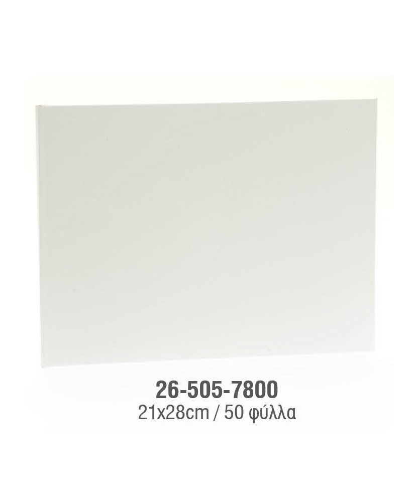 Βιβλίο Eυχών Bάπτισης Και Γάμου Σε Λευκό Χρώμα