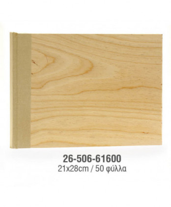 Βιβλίο Eυχών Bάπτισης Και Γάμου Από Φυσικό Ξύλο