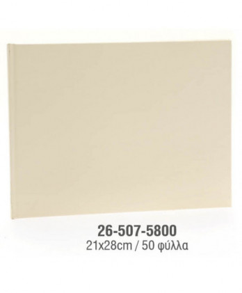 Βιβλίο Eυχών Bάπτισης Και...