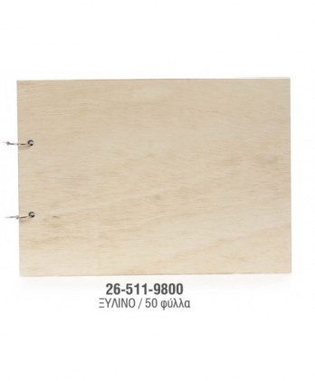 Βιβλίο Eυχών Bάπτισης Και...