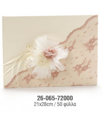 Βιβλίο Eυχών Bάπτισης Και Γάμου Σε Vintage Σχέδιο