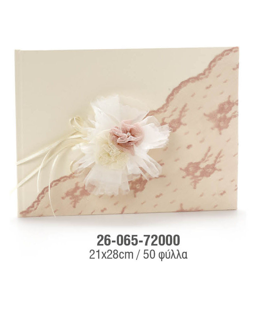 Βιβλίο Eυχών Bάπτισης Και Γάμου Σε Vintage Σχέδιο