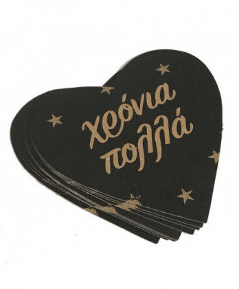 Ετικέτα Καρδούλα Από...