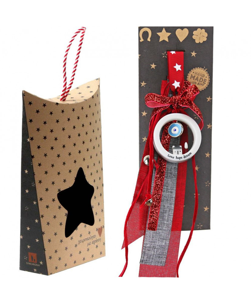 Γούρι Με Πορσελάνινο Σπίτι Love Hope Dream