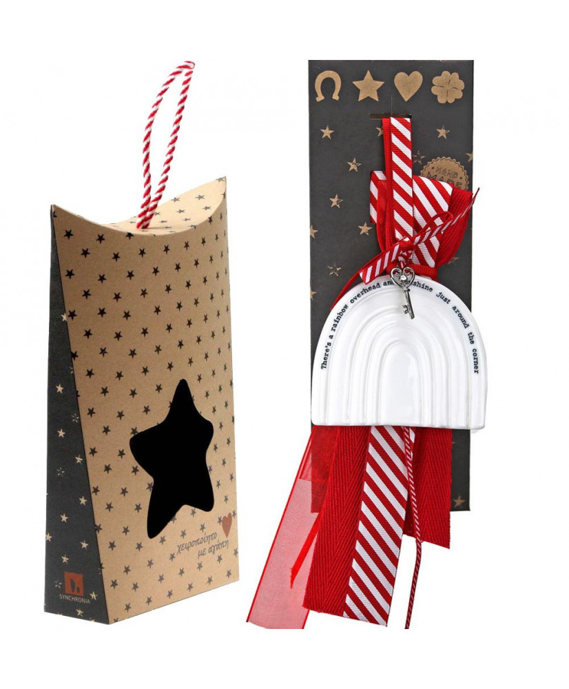 Γούρι Με Πορσελάνινο Ουράνιο Τόξο Around