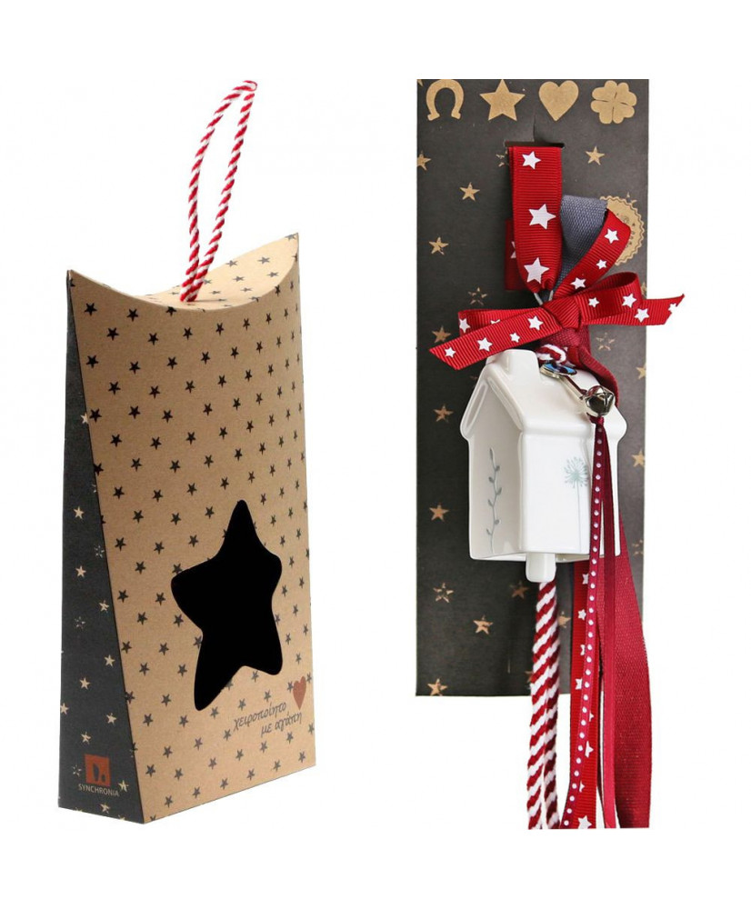 Γούρι Καμπάνα Σπίτι Από Πορσελάνη Με Ασημί Κλειδί