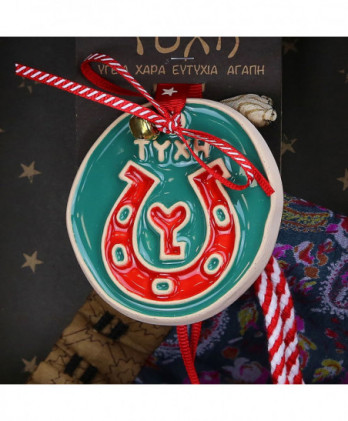 Γούρι Με Κεραμικό Στολίδι Πέταλο