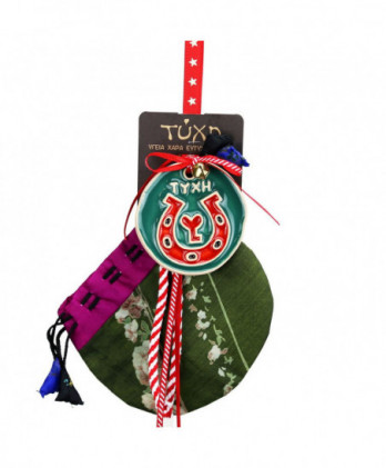 Γούρι Με Κεραμικό Στολίδι Πέταλο