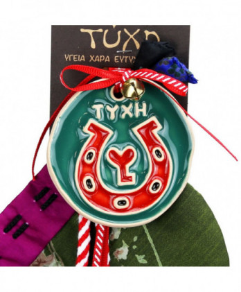 Γούρι Με Κεραμικό Στολίδι Πέταλο