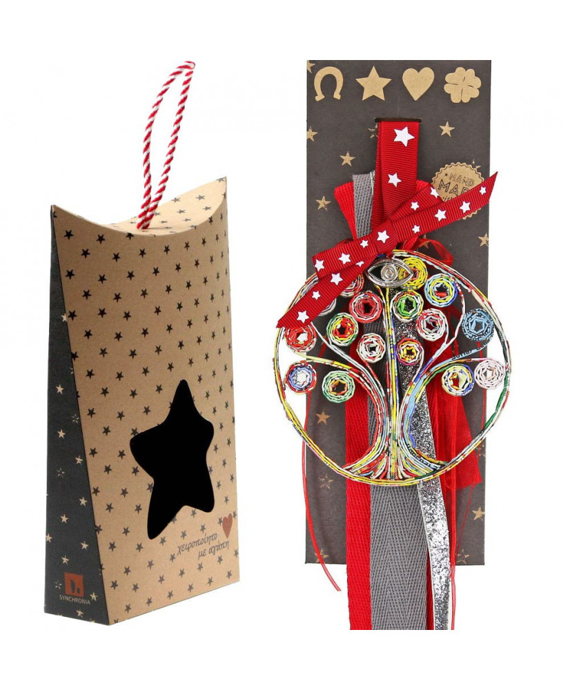 Γούρι Με  Δέντρο Από Ανακυκλωμένα Περιοδικά