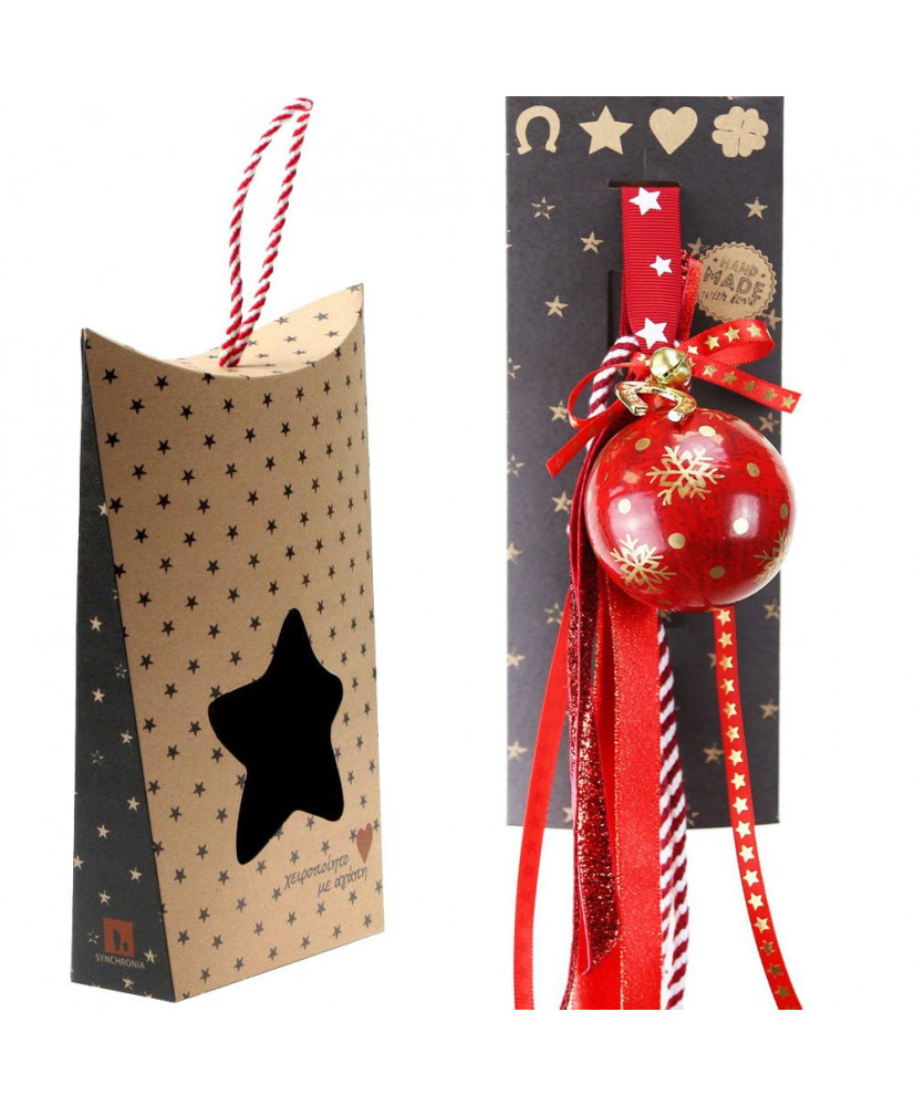 Γούρι Με Μεταλλική Κόκκινη Μπάλα Και Νιφάδες