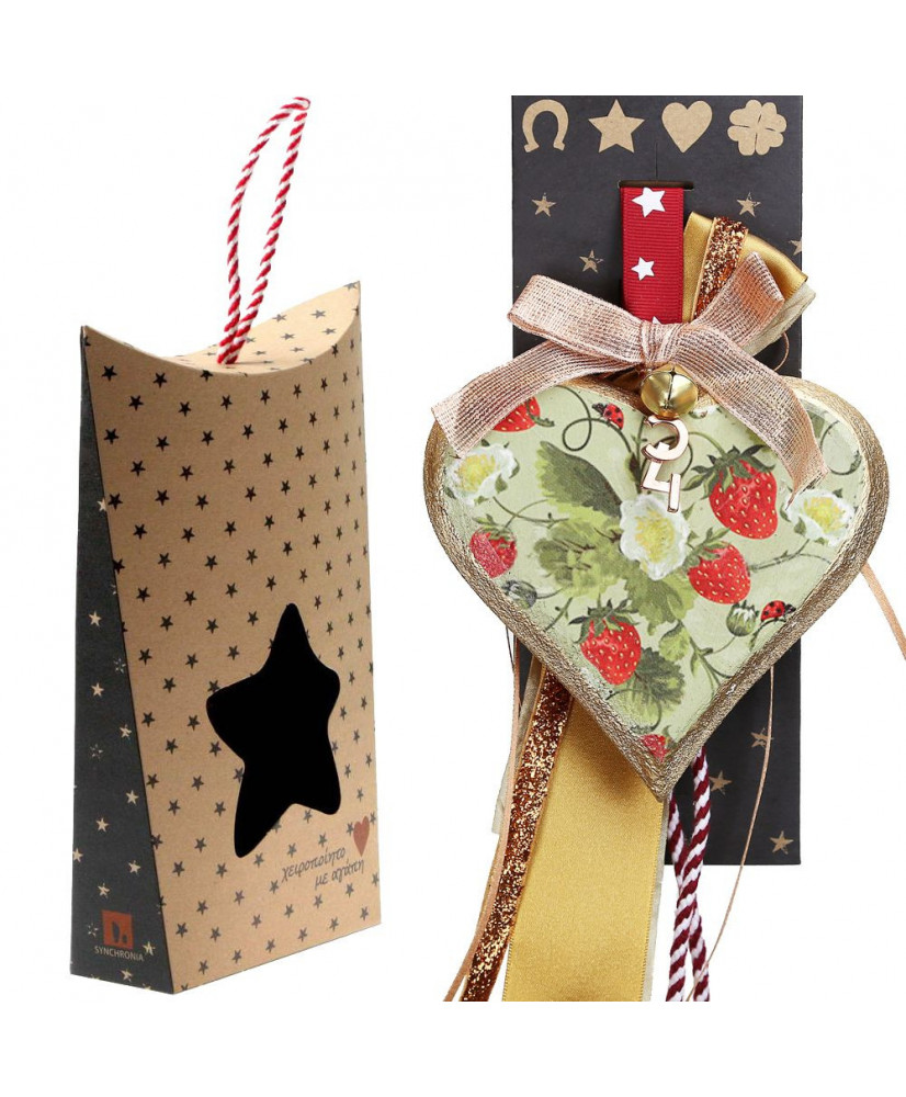 Γούρι Με Vintage Ξύλινη Καρδιά Strawberries