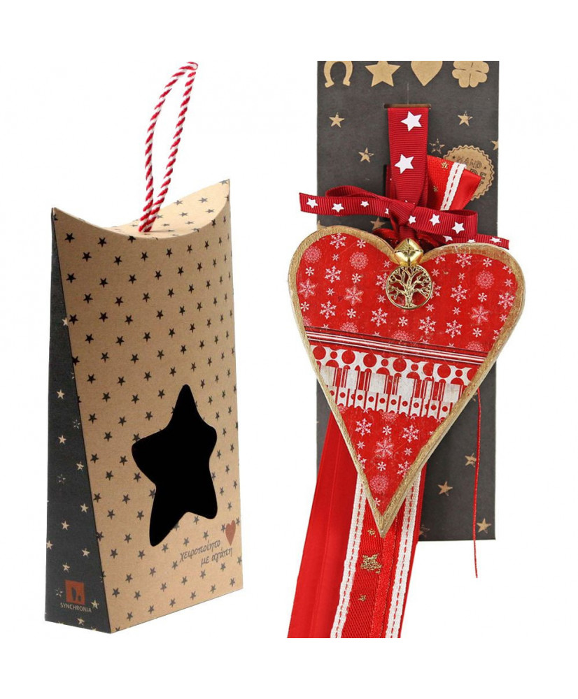 Γούρι Μεγάλο Στολίδι Nordic Καρδιά