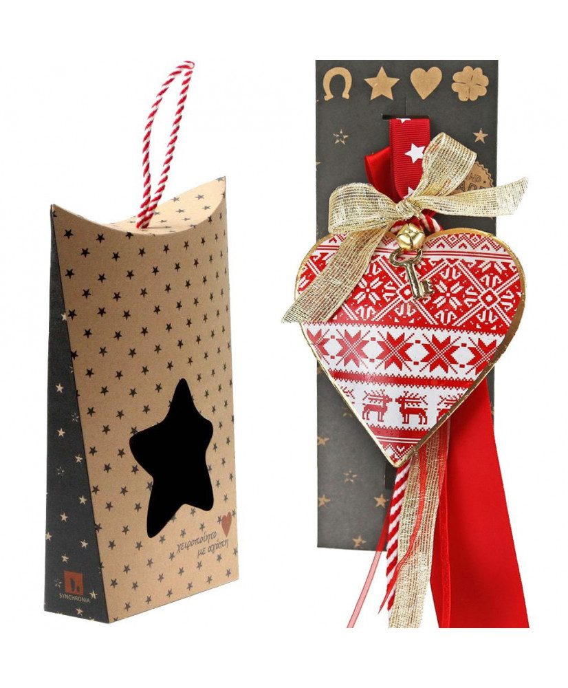 Γούρι Με Μεταλλικό Στολίδι Nordic Καρδιά