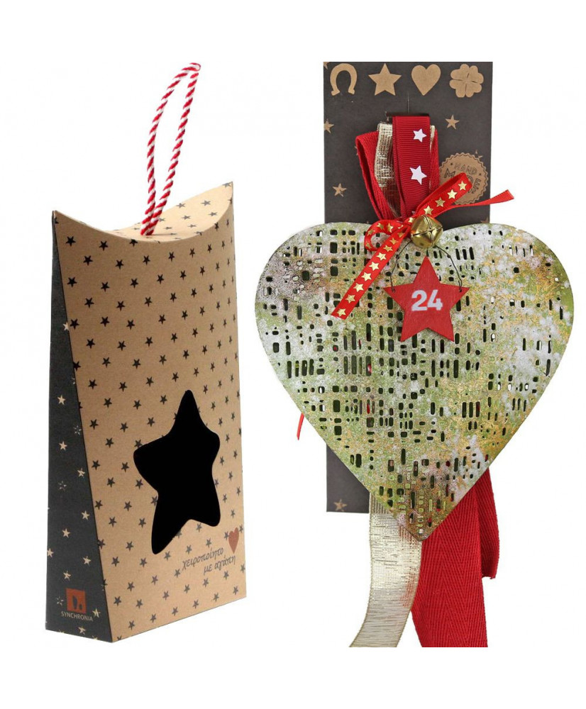 Γούρι Με Καρδία Πράσινη Από Πλέγμα