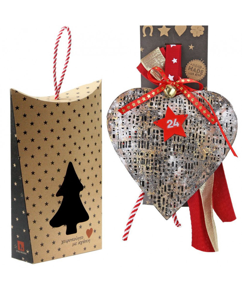 Γούρι Με Καρδία Μαύρη Από Πλέγμα