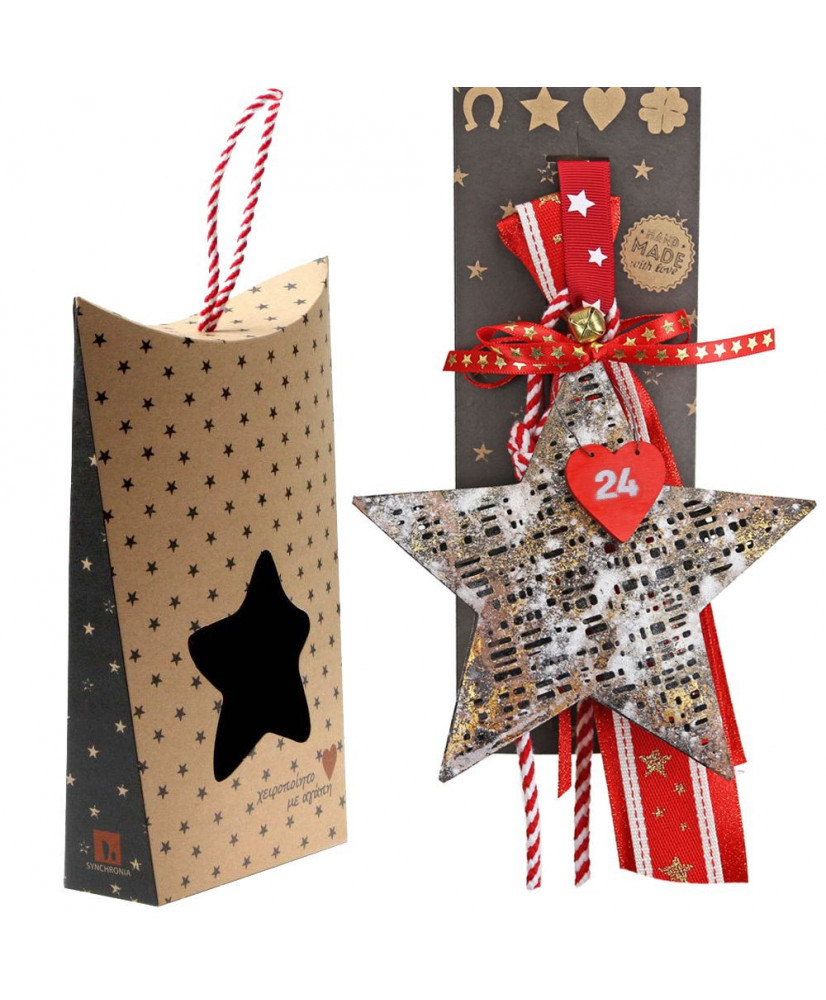 Γούρι Με Αστέρι Μαύρο Από Πλέγμα