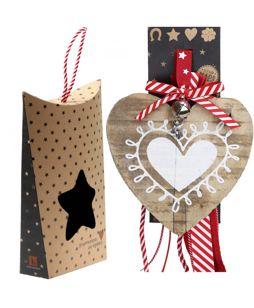 Γούρι Με Όμορφη Καρδία Από Παλίο Ξύλο