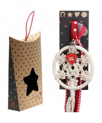 Γούρι Με Ονειροπαγίδα...