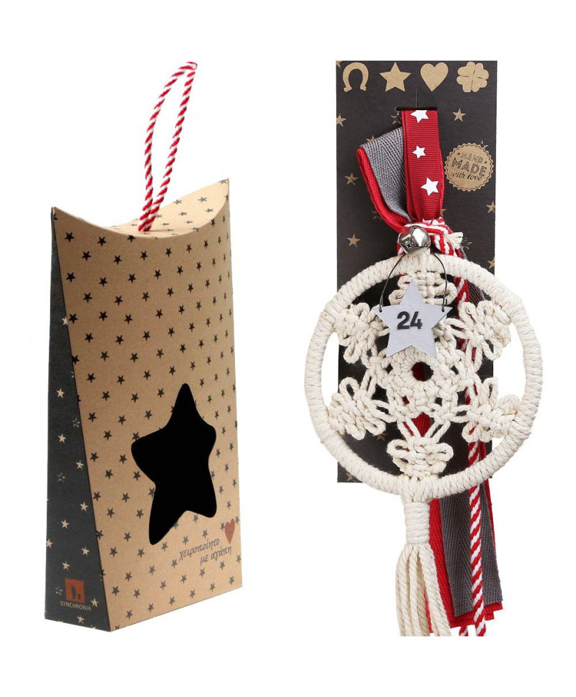 Γούρι Με Ονειροπαγίδα Μακραμέ – Νιφάδα