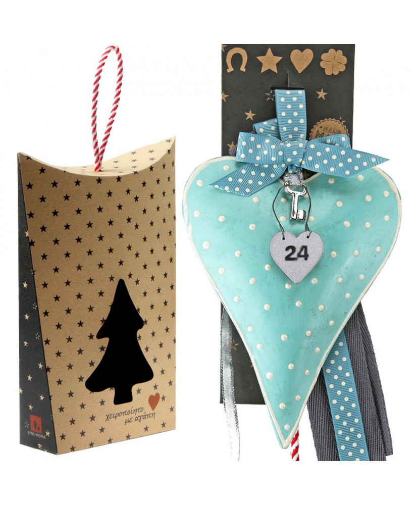 Γούρι Με Μεγάλη Πούα Καρδιά Σε Μέντα Χρώμα