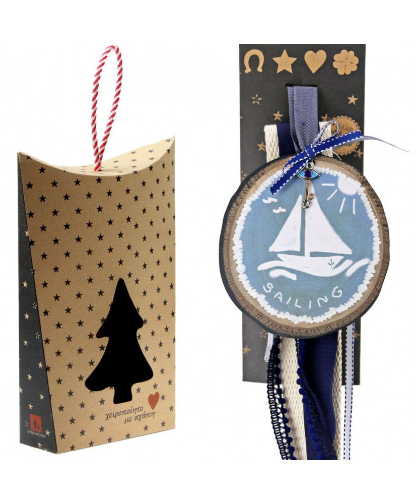 Γούρι Με Καράβι Και Μήνυμα Sailing