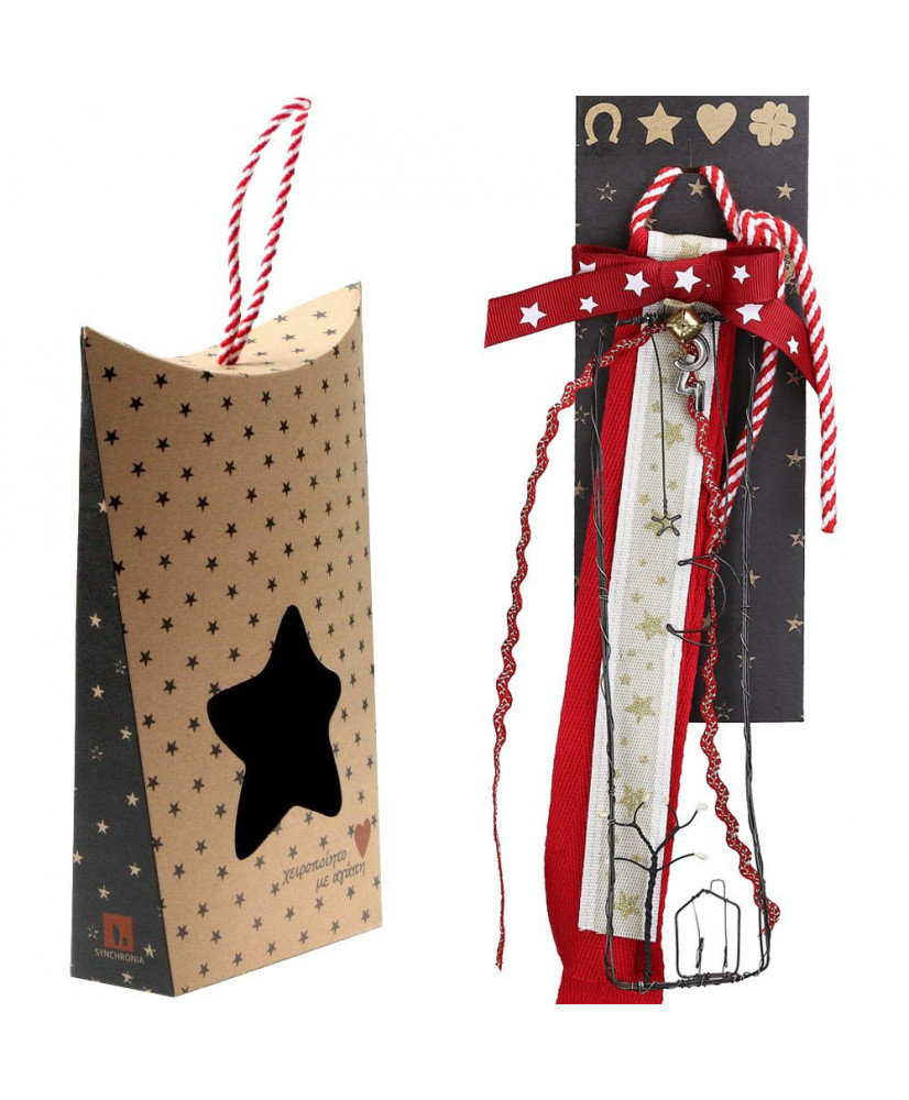 Γούρι Με Συρμάτινο Σπίτι Με Φεγγάρι