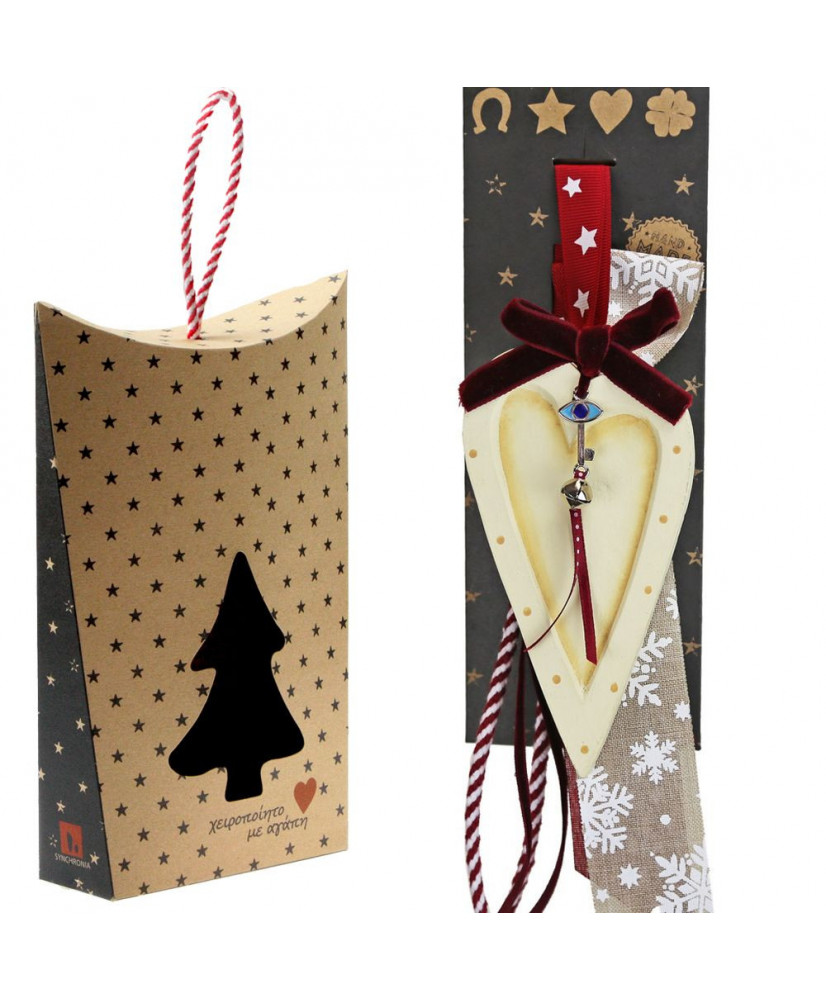 Γούρι Με Ξύλινη Κρεμ Καρδιά Και Ασημί Κλειδί