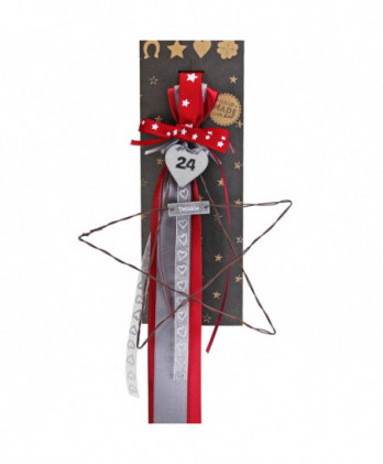 Γούρι Με Συρμάτινο Μεγάλο Αστέρι