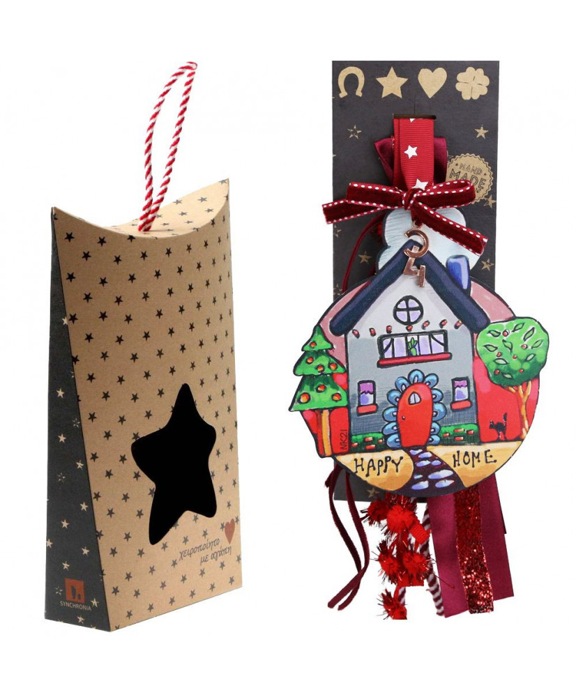 Γούρι Με Παραμυθένιο Ξύλινο Σπίτι Με Μήνυμα