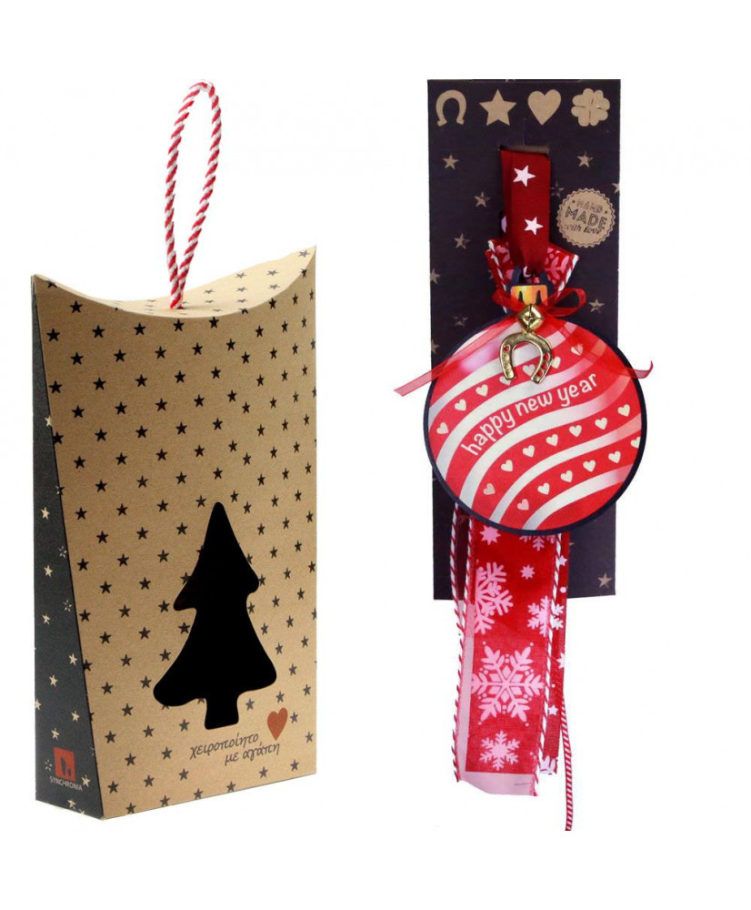 Γούρι Με Ξύλινη Μπάλα Και Μήνυμα Happy New Year