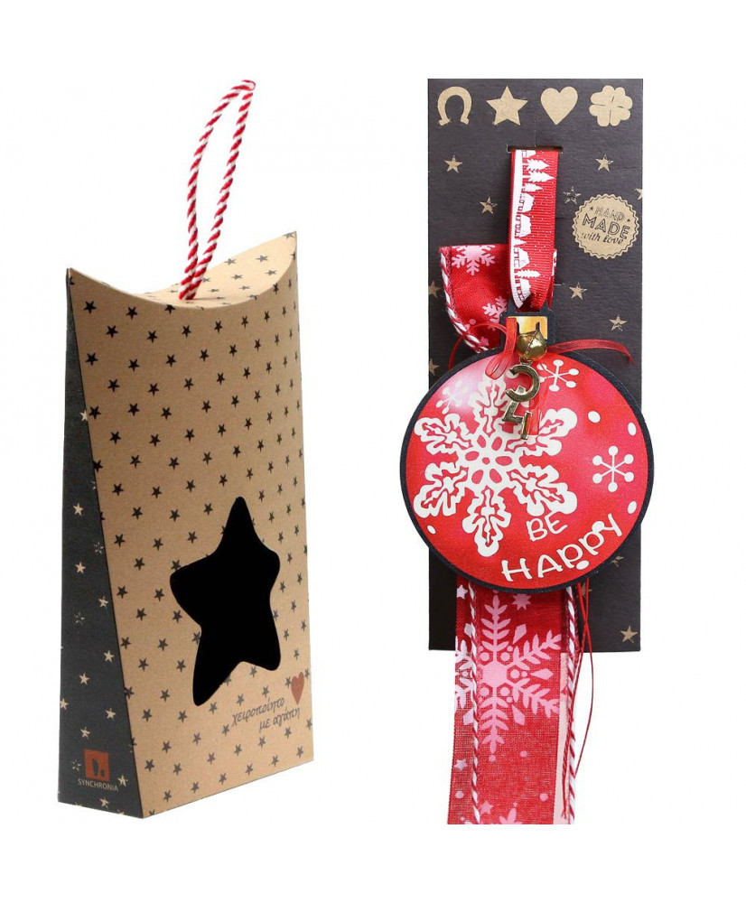 Γούρι Με Ξύλινη Μπάλα – Νιφάδα Και Μήνυμα Be Happy