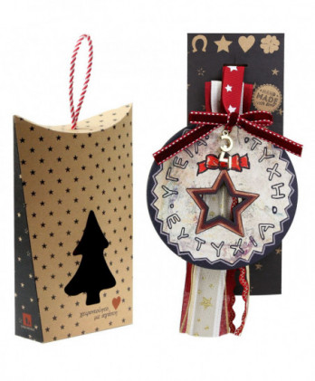 Γούρι Με Στρογγυλό Γούρι...