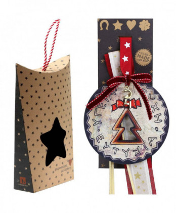 Γούρι Με Στρογγυλό Γούρι...