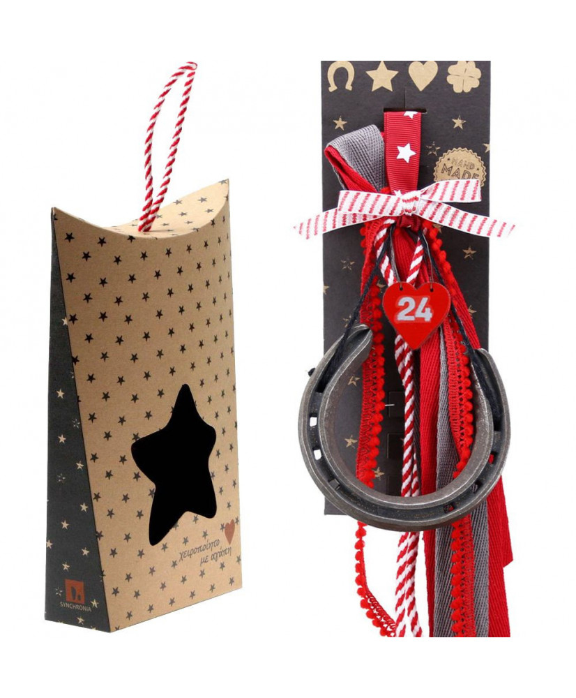 Γούρι Με Μεταλλικό Πέταλο Και Στοιχείο Καρδιά