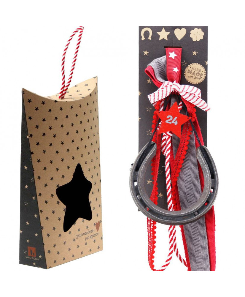 Γούρι Με Μεταλλικό Πέταλο Και Στοιχείο Αστεράκι