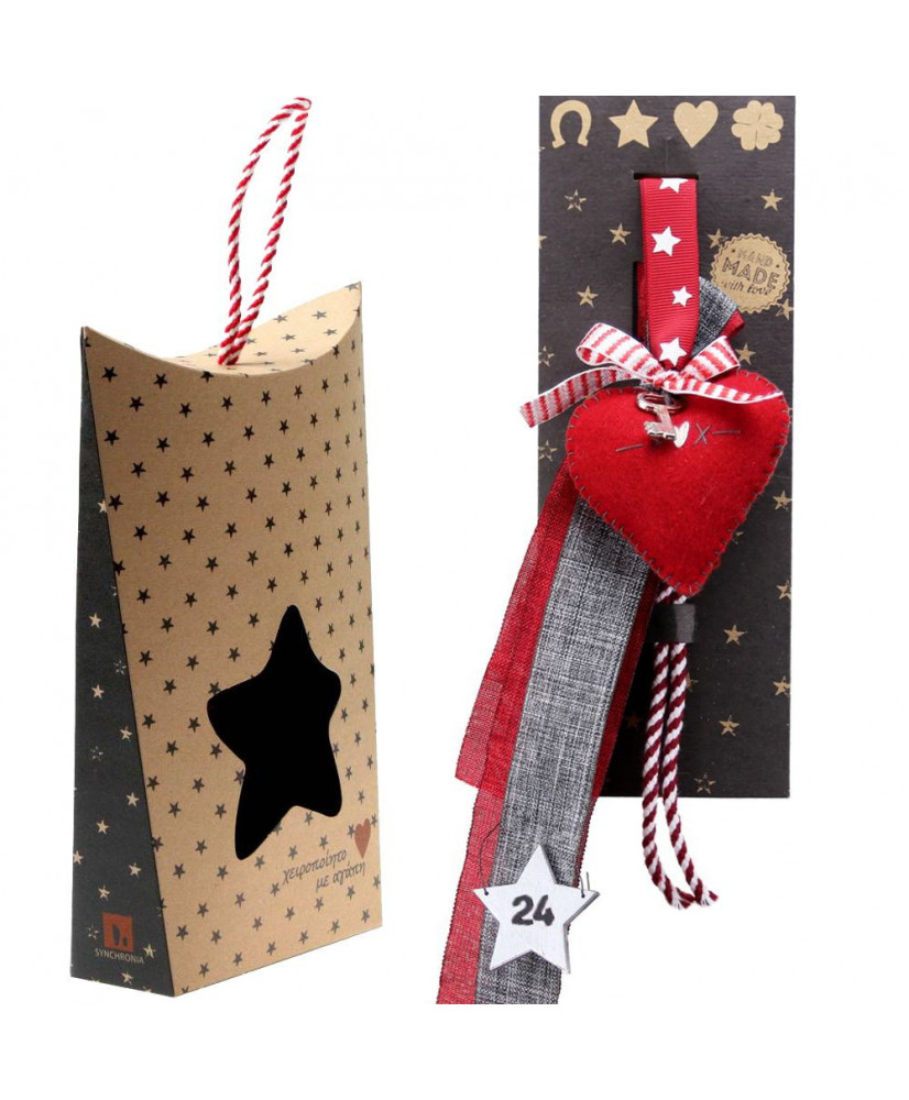 Γούρι Με Καρδιά Τσόχινη Σε Κόκκινο Χρώμα