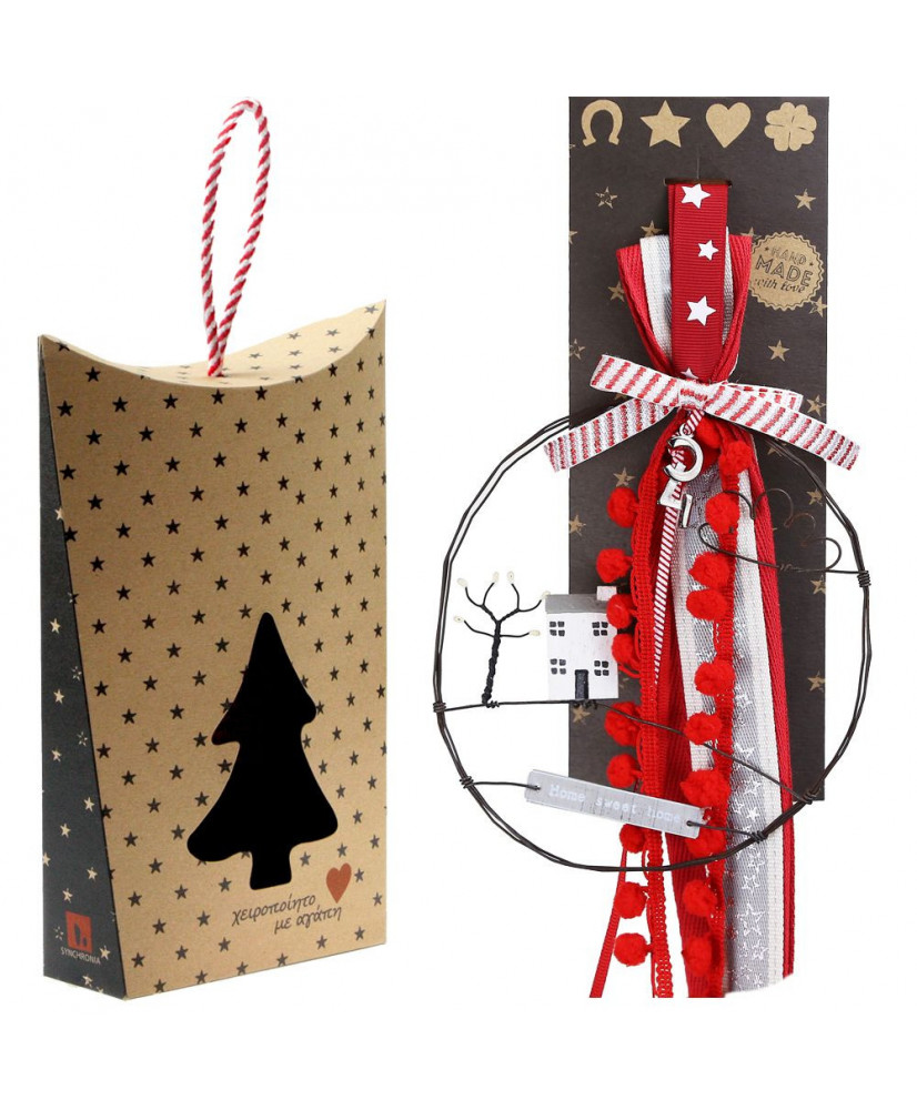 Γούρι Με Συρμάτινο Στεφάνι  Και Ξύλινο Σπιτάκι