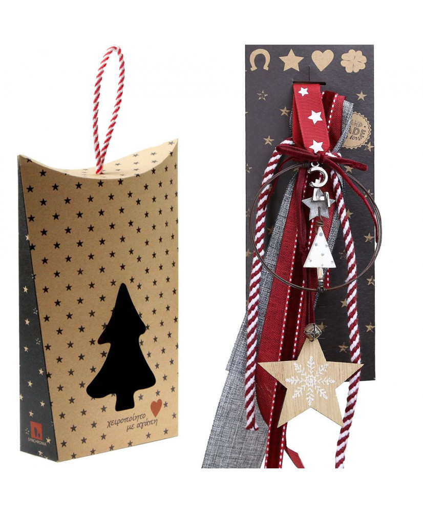 Γούρι Με Συρμάτινο Στεφανάκι Και Ξύλινο Δεντράκι