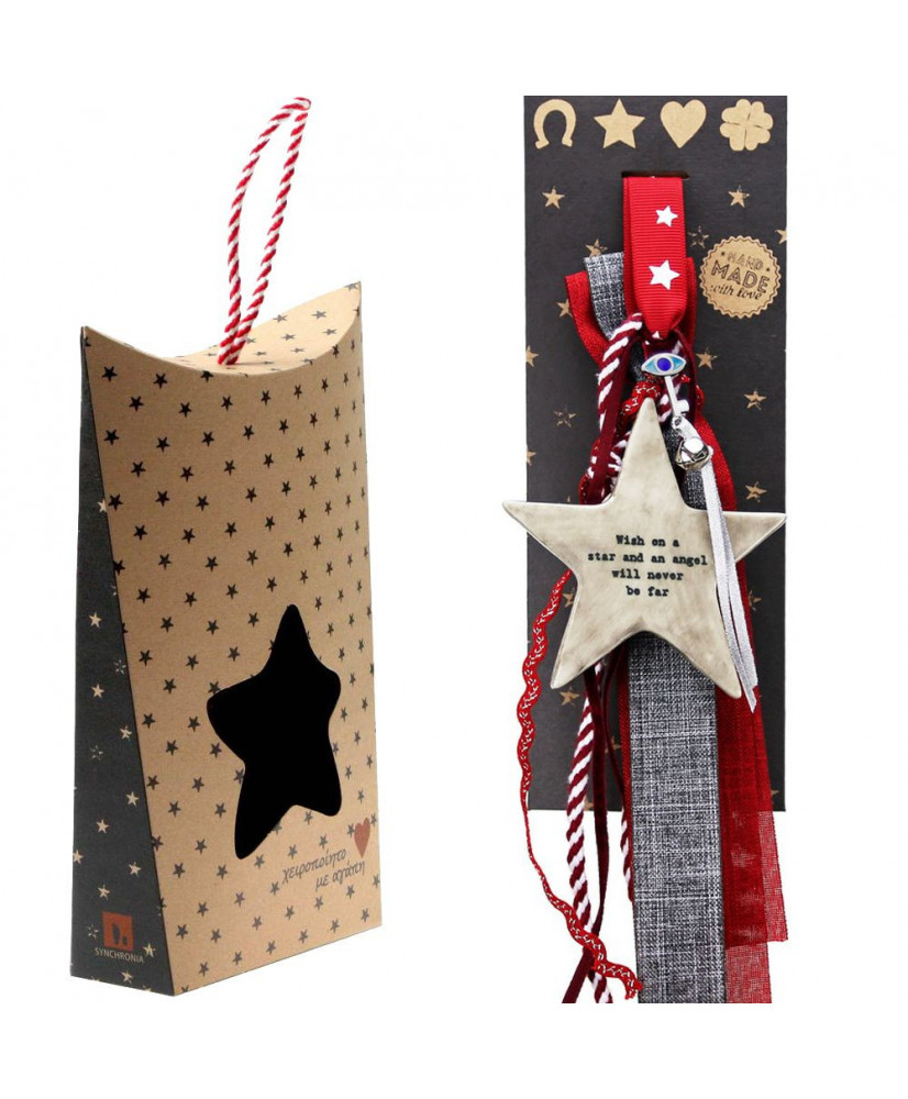 Γούρι Με Πορσελάνινο Αστέρι Και Μήνυμα Wish On A Star